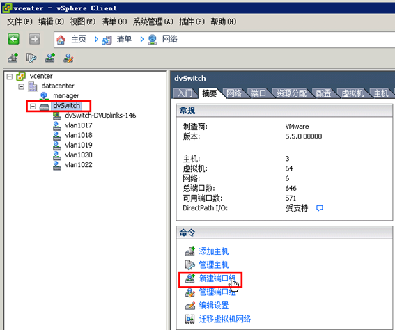 vmware-vlan06.png