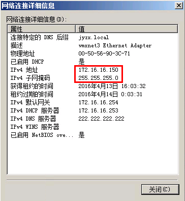 vsphere-vlan15.png