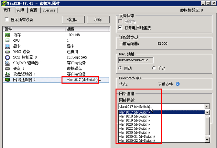 vsphere-vlan07.png