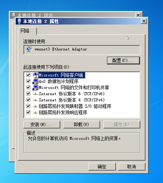 vsphere-vlan13.png