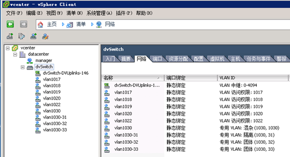 vmware-vlan12.png