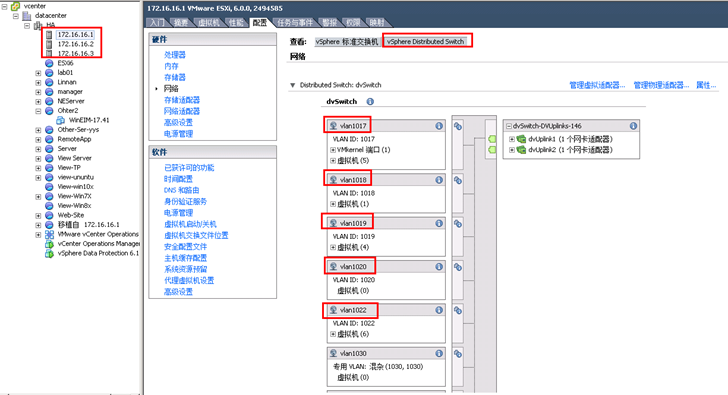 vsphere-vlan05.png