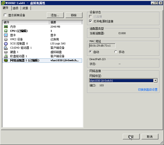 vmware-vlan14.png
