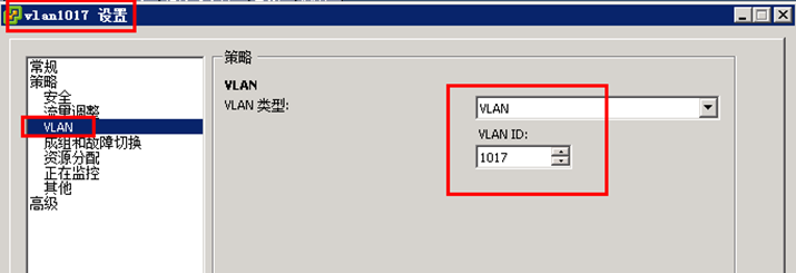 vsphere-vlan06.png