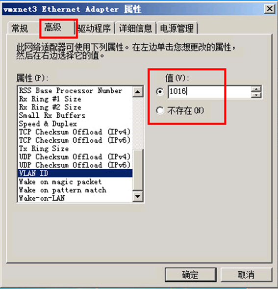 vsphere-vlan14.png