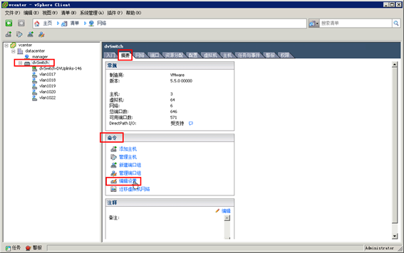 vmware-vlan03.png