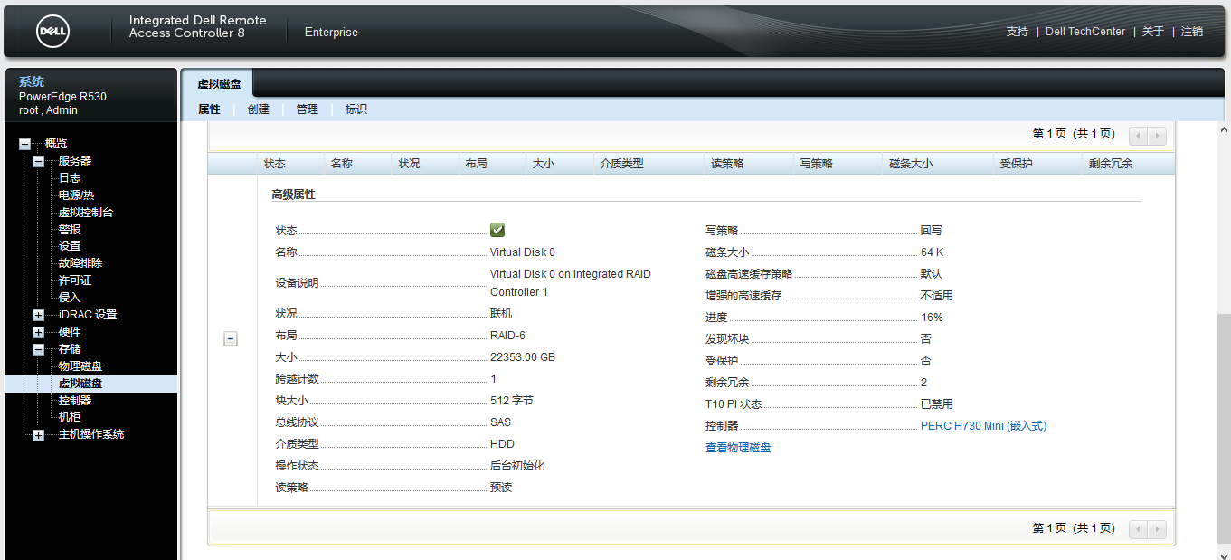 r530-esxi-system-board-drive-02.png