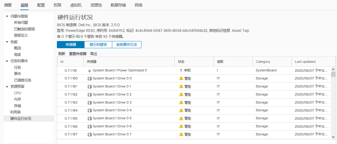 r530-esxi-system-board-drive-01.png