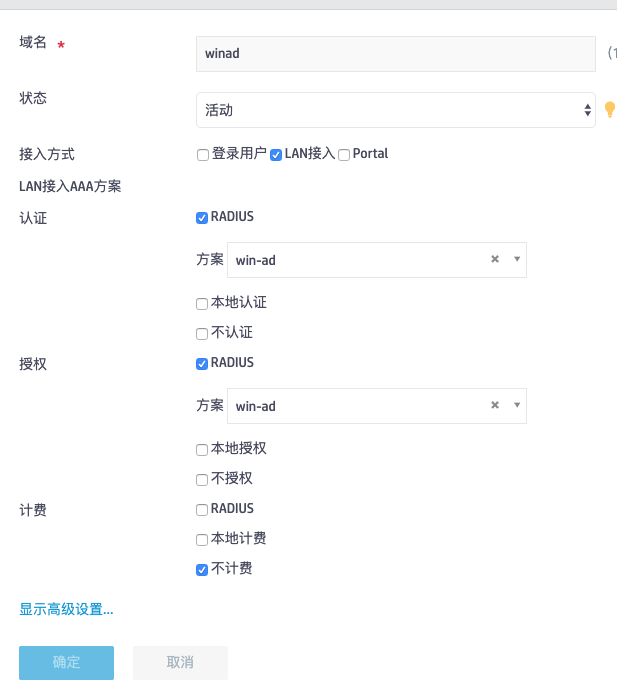 nps-ssid-15.png
