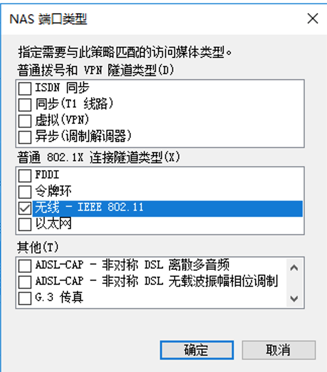 nps-ssid-05.png