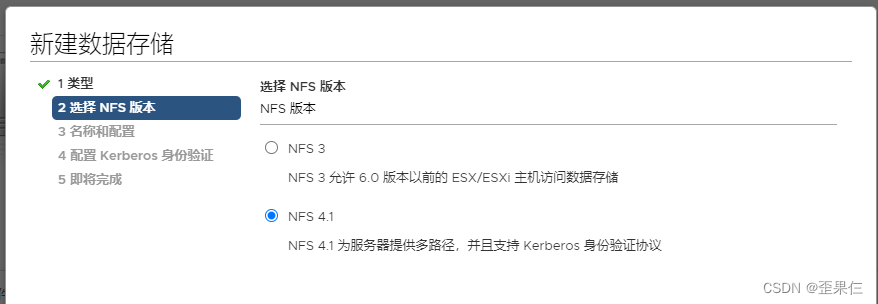 NFS41-24.png