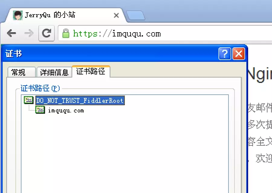 ssl-decrypt-1.png