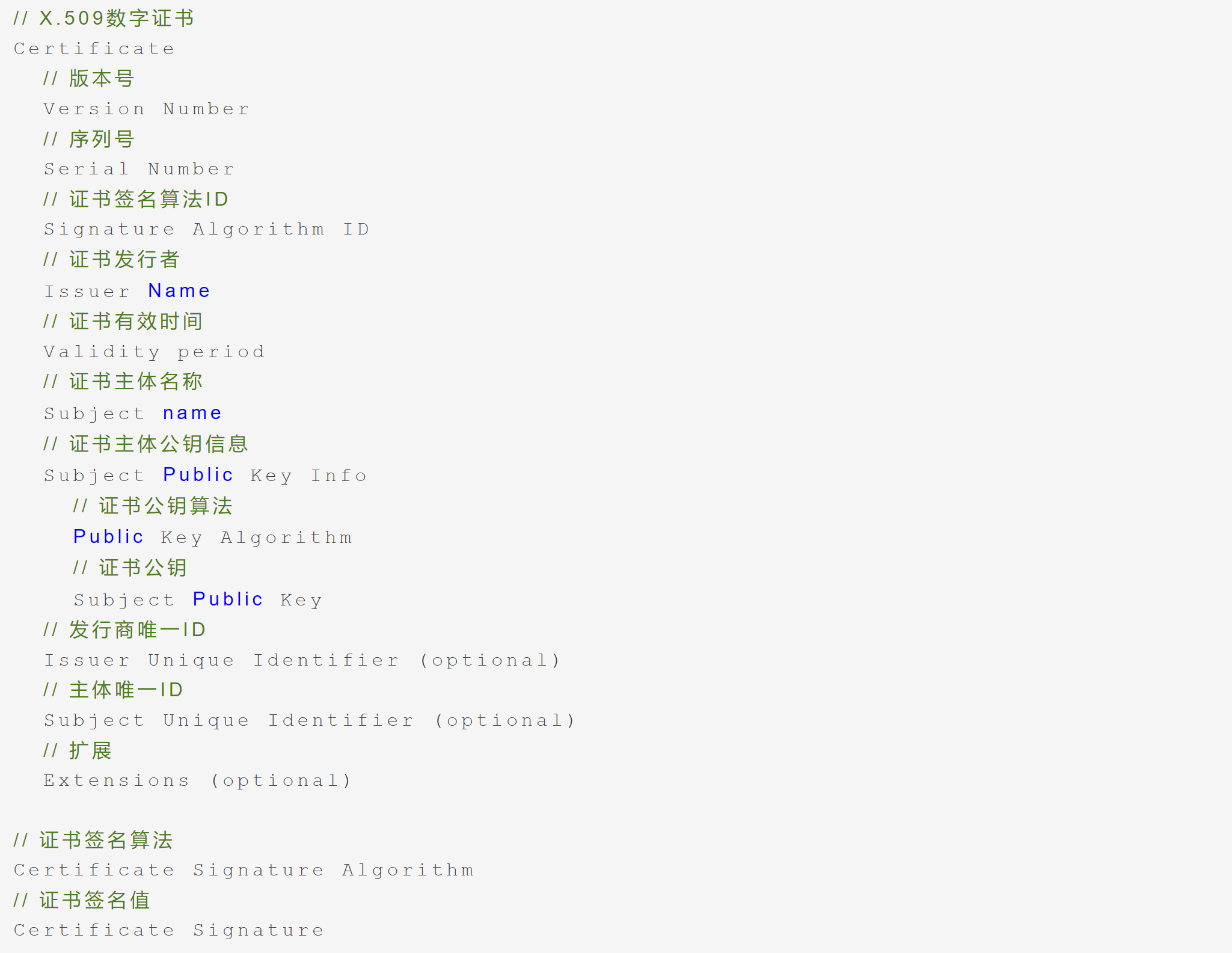 SSL-Pinning-4.png