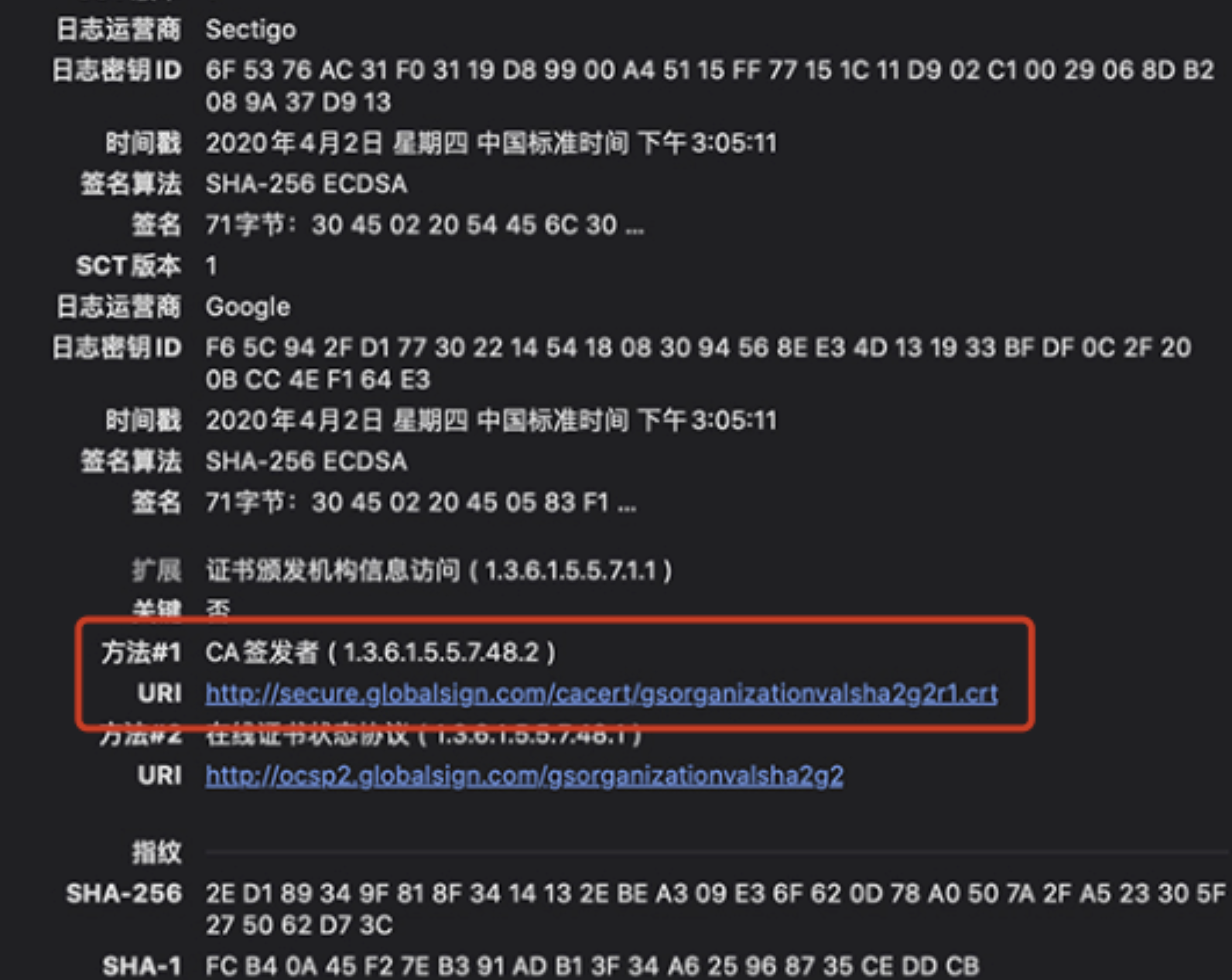 SSL-Pinning-7.png